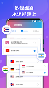 快连加速器下载苹果手机安装android下载效果预览图