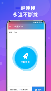 快连加速器下载苹果手机安装android下载效果预览图