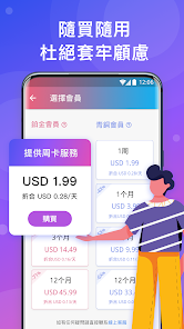 快连加速器下载苹果手机安装android下载效果预览图
